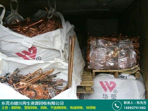 黄埔马达铜回收服务体系认证中心_键兴再生资源